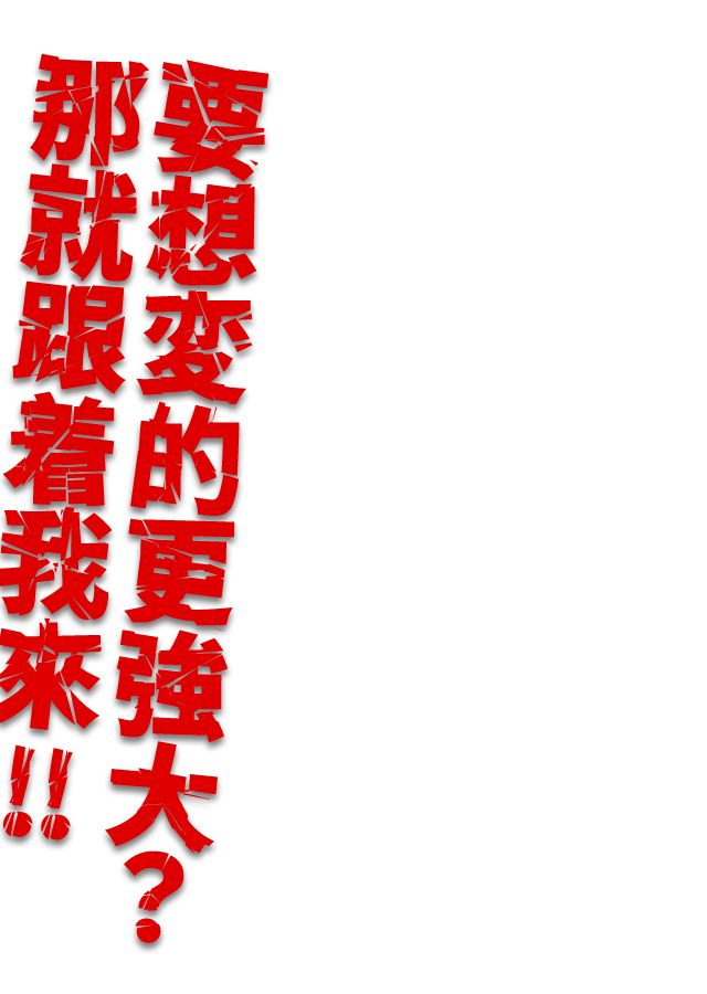 top-mobile-recruit---中国
